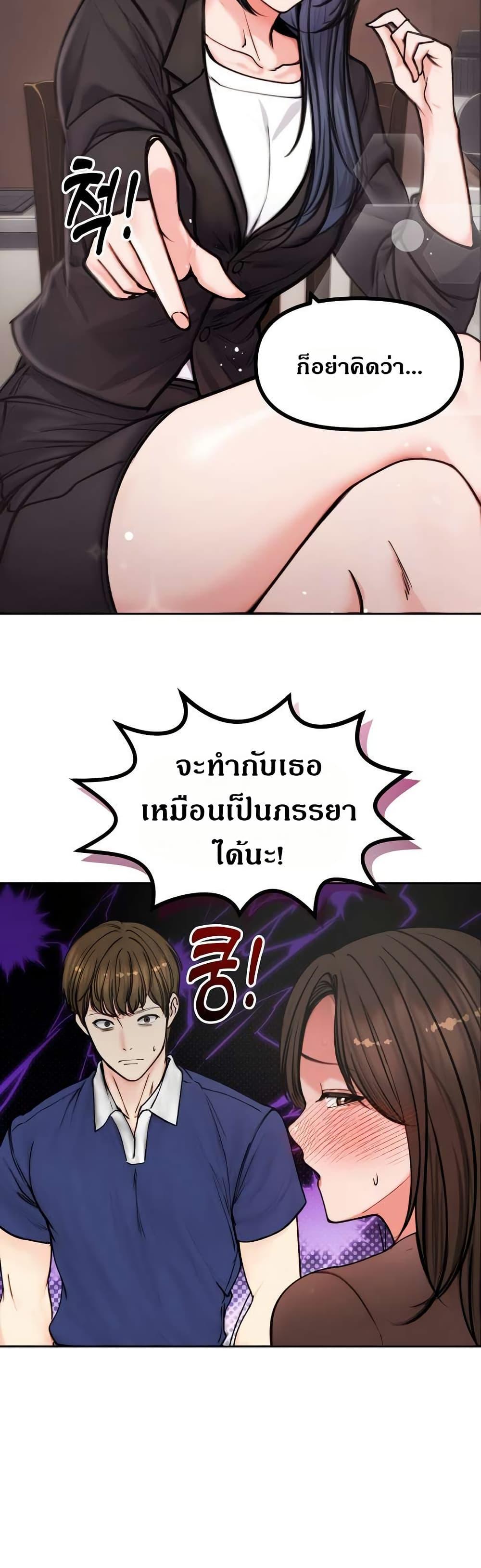Doujin-Lc- อ่าน โดจิน มังฮวา เกาหลี ญี่ปุ่น จีน แปลไทย Runaway Wife ตอนที่ 1 2 3 4 5 6 7 8 9 10 11 12 13 14 ฟรี ไม่มีโฆษณา อ่าน โดจิน Manhwa เกาหลี ญี่ปุ่น จีน เรามีครบ คัดมาให้เน้นๆ โดจิน 18+ รับประกันความฟินโดย  Doujin Lc