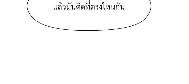 Doujin-Lc- อ่าน โดจิน มังฮวา เกาหลี ญี่ปุ่น จีน แปลไทย Playing a game ตอนที่ 1 2 3 4 5 6 7 8 9 10 11 12 13 14 ฟรี ไม่มีโฆษณา อ่าน โดจิน Manhwa เกาหลี ญี่ปุ่น จีน เรามีครบ คัดมาให้เน้นๆ โดจิน 18+ รับประกันความฟินโดย  Doujin Lc