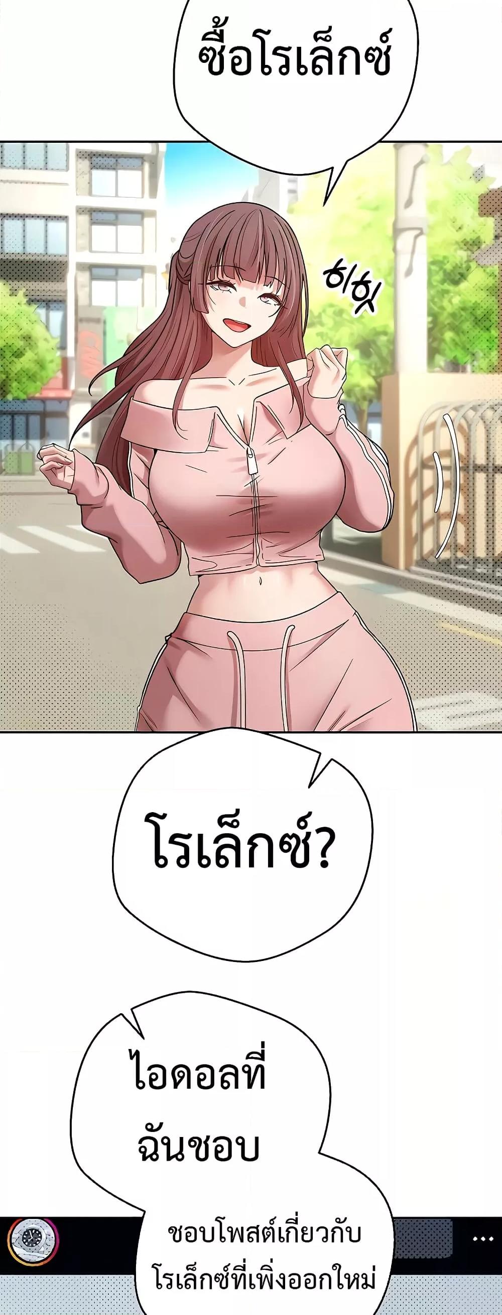 Doujin-Lc- อ่าน โดจิน มังฮวา เกาหลี ญี่ปุ่น จีน แปลไทย Turning My Life Around With Crypto ตอนที่ 1 2 3 4 5 6 7 8 9 10 11 12 13 14 ฟรี ไม่มีโฆษณา อ่าน โดจิน Manhwa เกาหลี ญี่ปุ่น จีน เรามีครบ คัดมาให้เน้นๆ โดจิน 18+ รับประกันความฟินโดย  Doujin Lc