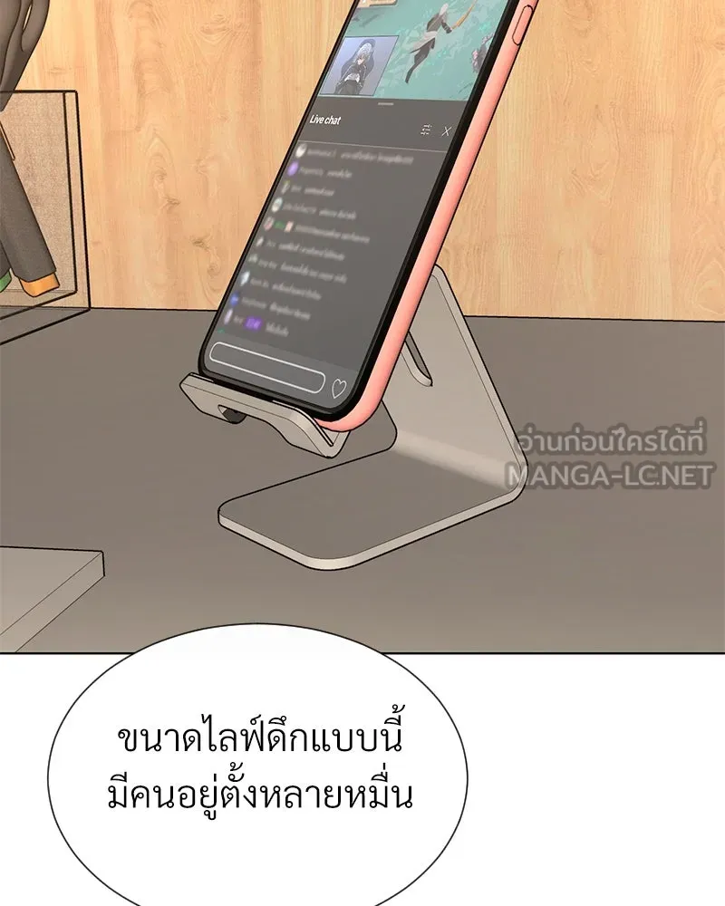 Level One Dreamersbrผู้ชนะรักนี้ต้องเป็น ตอนที่ 52 รูปที่ 102