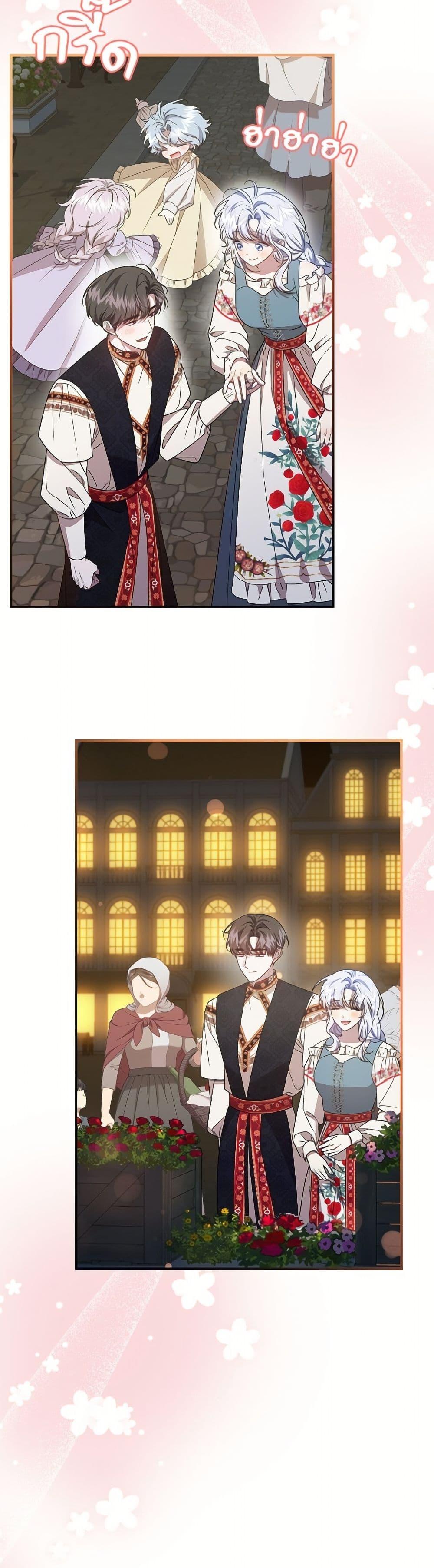 Manga-lc-com อ่านมังงะ อ่านการ์ตูน ออนไลน์ ฟรี I Became the Stepmother of an Irrevocable Dark Family ตอนที่ 1 2 3 4 5 6 7 8 9 10 11 12 13 14 ฟรี ไม่มีโฆษณา Manga-lc - อ่าน มังงะ อ่าน การ์ตูน ออนไลน์ อ่านมังงะ ฟรี