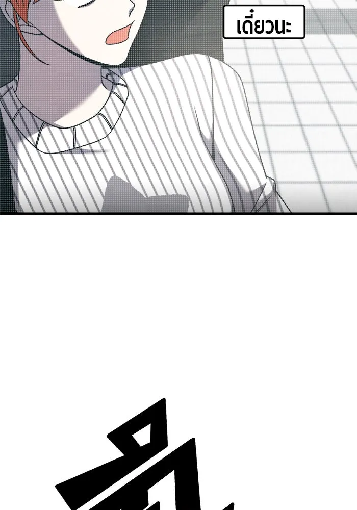 วายร้ายก็อยากมีรัก ตอนที่ 29 รูปที่ 104