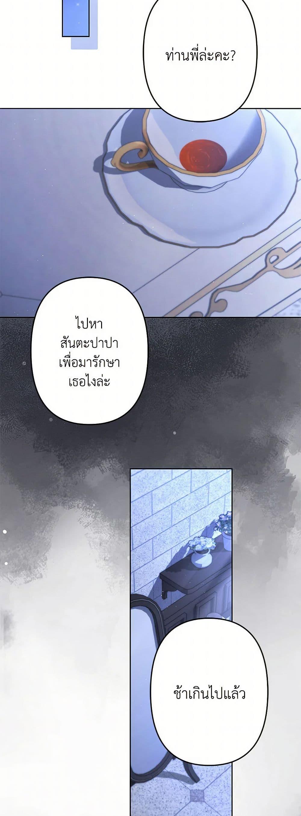 Manga-lc-com อ่านมังงะ อ่านการ์ตูน ออนไลน์ ฟรี I Need to Raise My Sister Right ตอนที่ 1 2 3 4 5 6 7 8 9 10 11 12 13 14 ฟรี ไม่มีโฆษณา Manga-lc - อ่าน มังงะ อ่าน การ์ตูน ออนไลน์ อ่านมังงะ ฟรี