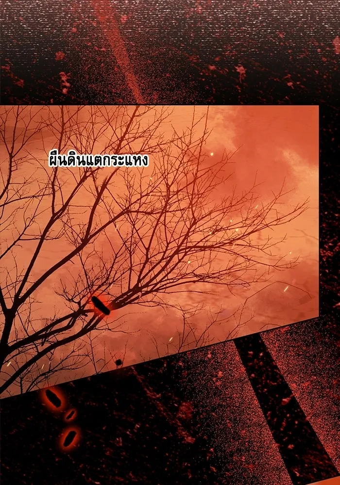 ครอบครัวตัวร้ายปล่อยฉันไปเถอะ ตอนที่ 71 รูปที่ 53