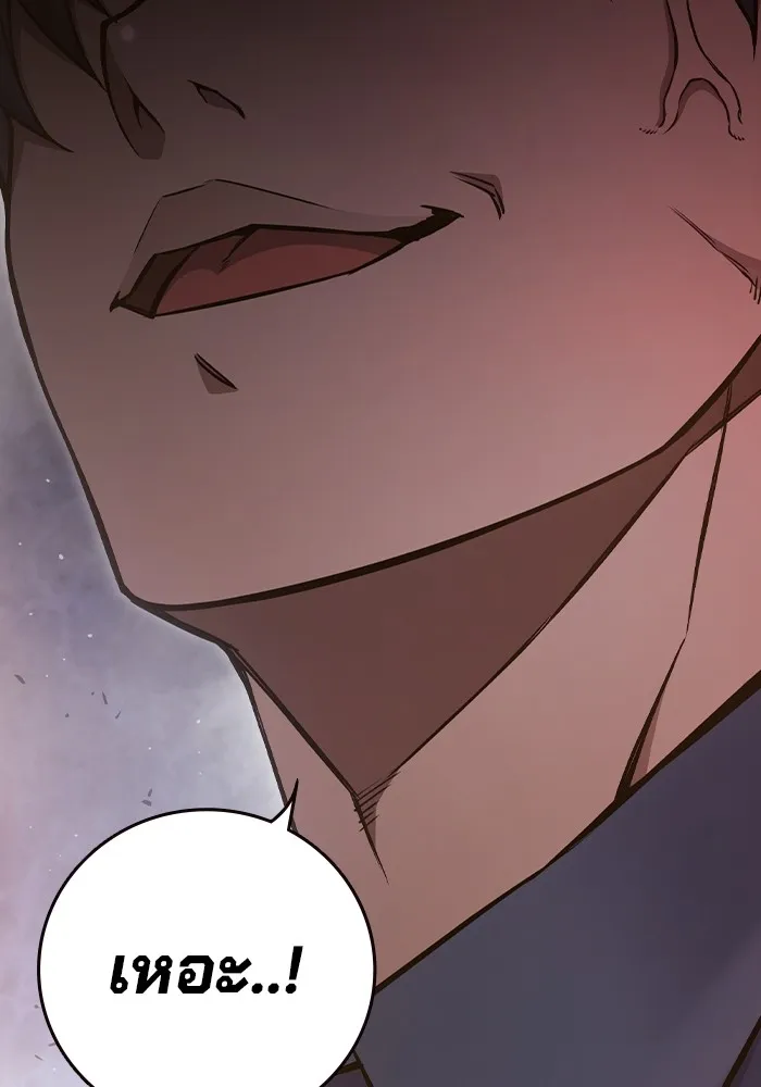 เยาวชนคนคุก ตอนที่ 10 รูปที่ 70