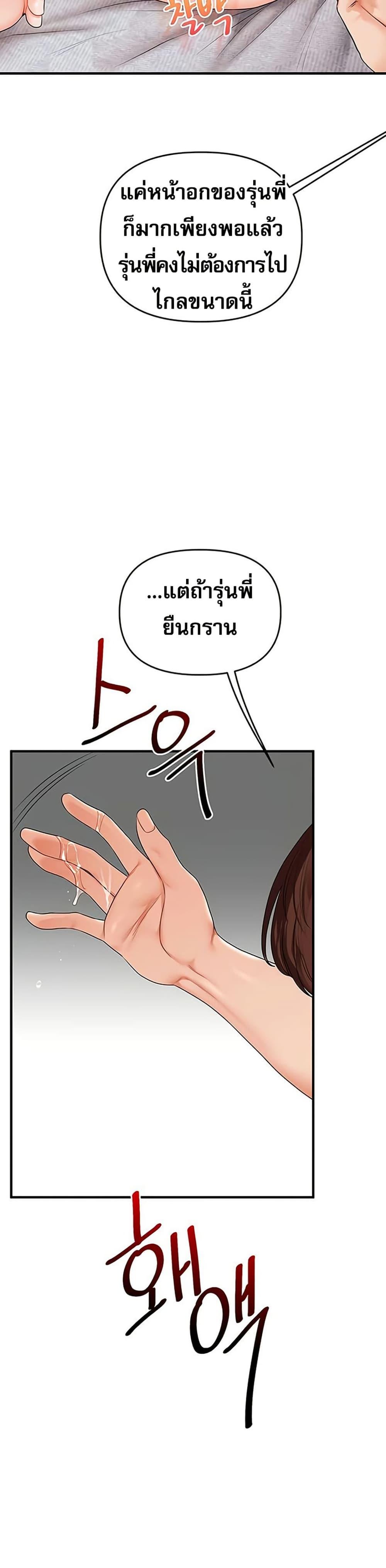 Doujin-Lc- อ่าน โดจิน มังฮวา เกาหลี ญี่ปุ่น จีน แปลไทย Relationship Reversal ตอนที่ 1 2 3 4 5 6 7 8 9 10 11 12 13 14 ฟรี ไม่มีโฆษณา อ่าน โดจิน Manhwa เกาหลี ญี่ปุ่น จีน เรามีครบ คัดมาให้เน้นๆ โดจิน 18+ รับประกันความฟินโดย  Doujin Lc