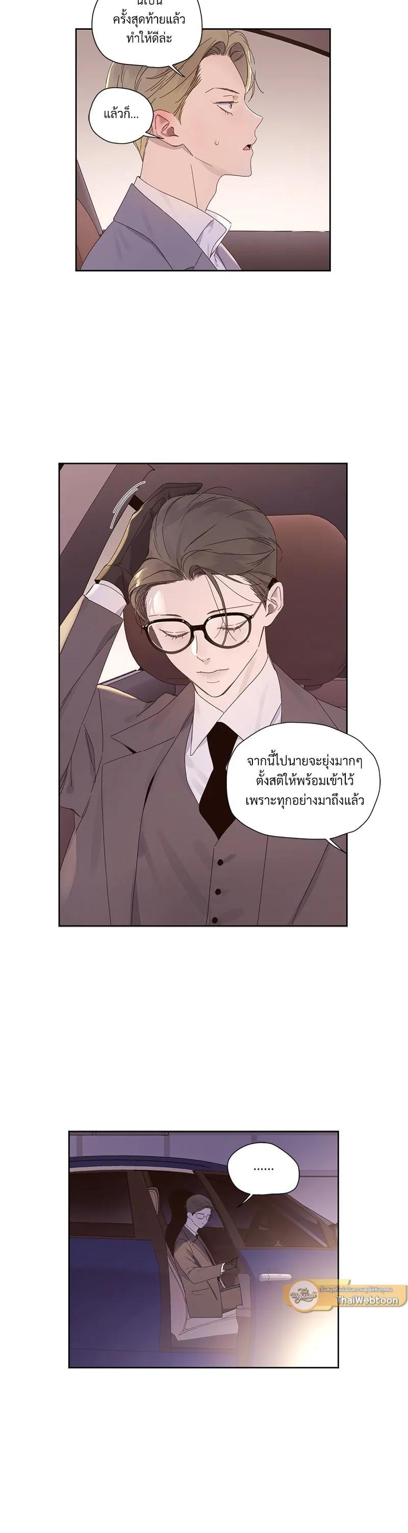 Manga-lc-com อ่านมังงะ อ่านการ์ตูน ออนไลน์ ฟรี 4 Week Lovers ตอนที่ 1 2 3 4 5 6 7 8 9 10 11 12 13 14 ฟรี ไม่มีโฆษณา Manga-lc - อ่าน มังงะ อ่าน การ์ตูน ออนไลน์ อ่านมังงะ ฟรี