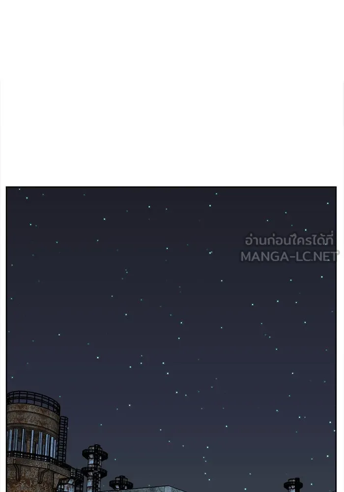 ช่วยเปลี่ยนฉันที ตอนที่ 32. จองฮย็อนจู 18 รูปที่ 96