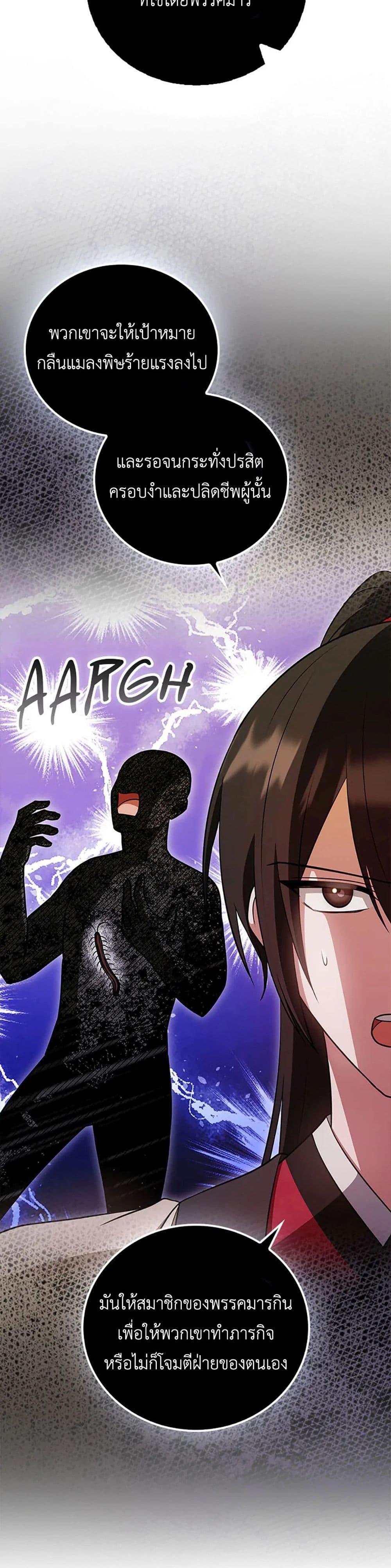 Manga-lc-com อ่านมังงะ อ่านการ์ตูน ออนไลน์ ฟรี I Became The Youngest Disciple of The Mount Hua Sect ตอนที่ 1 2 3 4 5 6 7 8 9 10 11 12 13 14 ฟรี ไม่มีโฆษณา Manga-lc - อ่าน มังงะ อ่าน การ์ตูน ออนไลน์ อ่านมังงะ ฟรี