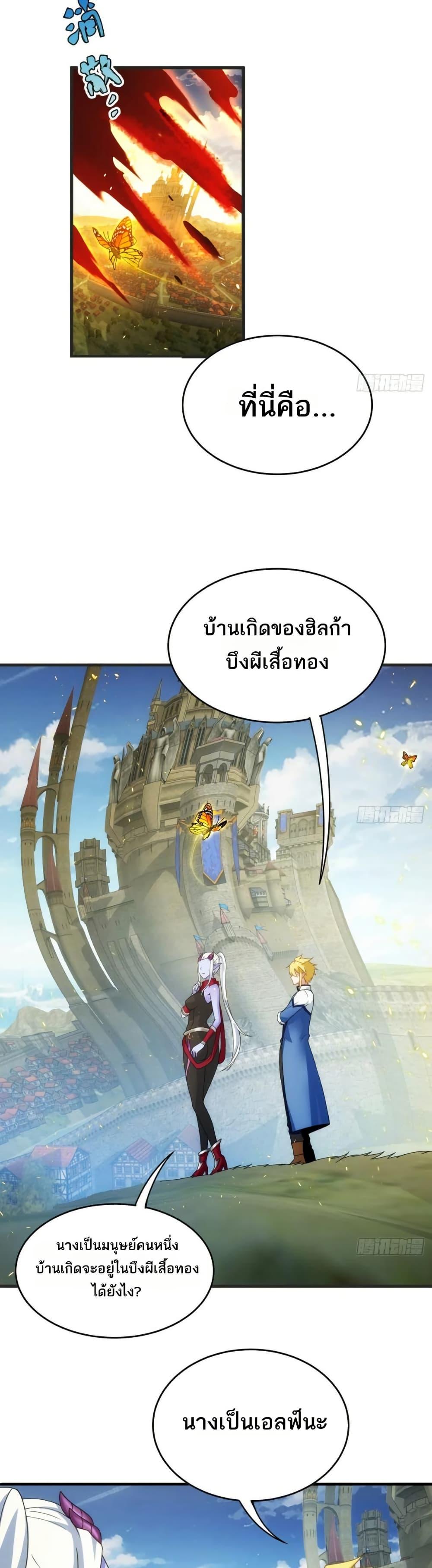 Manga-lc-com อ่านมังงะ อ่านการ์ตูน ออนไลน์ ฟรี The Beta Server For A Thousand Years ตอนที่ 1 2 3 4 5 6 7 8 9 10 11 12 13 14 ฟรี ไม่มีโฆษณา Manga-lc - อ่าน มังงะ อ่าน การ์ตูน ออนไลน์ อ่านมังงะ ฟรี