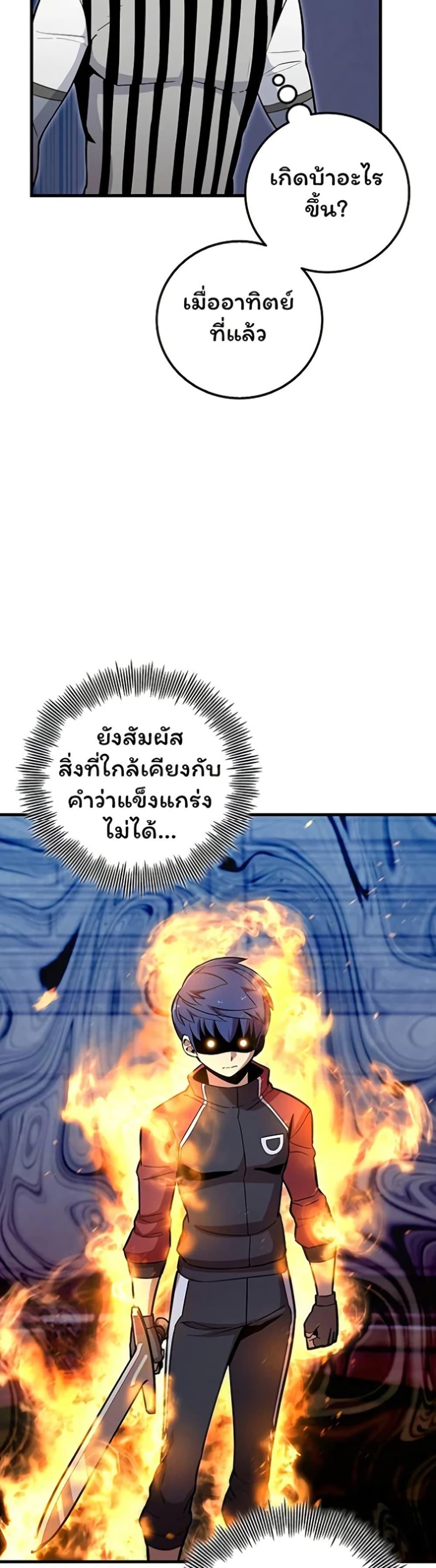 Manga-lc-com อ่านมังงะ อ่านการ์ตูน ออนไลน์ ฟรี Admission is a Waste of Time ตอนที่ 1 2 3 4 5 6 7 8 9 10 11 12 13 14 ฟรี ไม่มีโฆษณา Manga-lc - อ่าน มังงะ อ่าน การ์ตูน ออนไลน์ อ่านมังงะ ฟรี