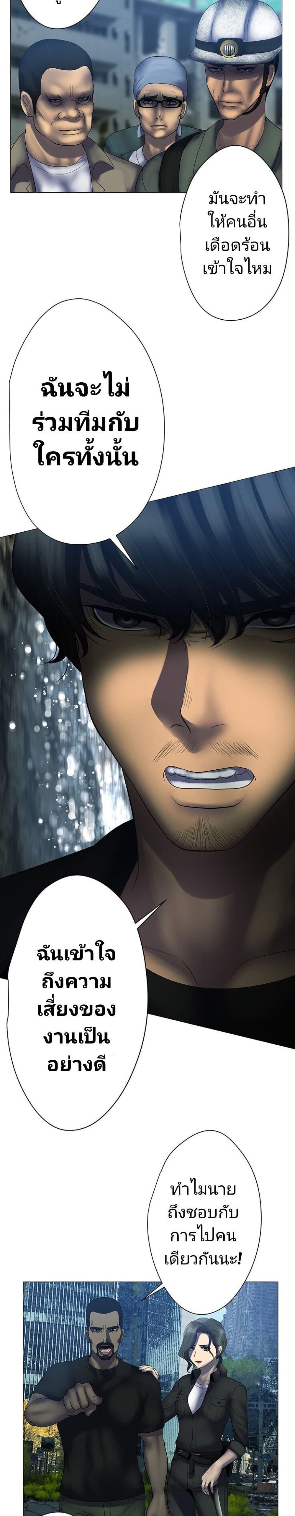 Manga-lc-com อ่านมังงะ อ่านการ์ตูน ออนไลน์ ฟรี King From Hell ตอนที่ 1 2 3 4 5 6 7 8 9 10 11 12 13 14 ฟรี ไม่มีโฆษณา Manga-lc - อ่าน มังงะ อ่าน การ์ตูน ออนไลน์ อ่านมังงะ ฟรี