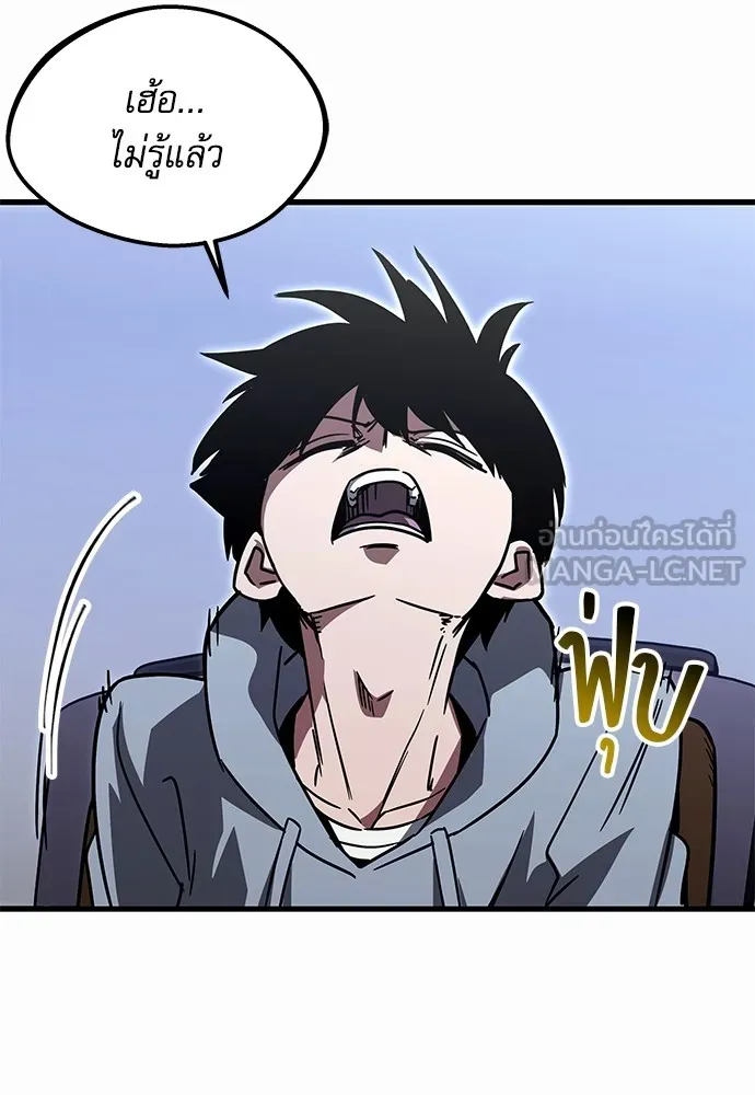 ชำแหละอะคาเดมีด้วยมีดแล่ปลา ตอนที่ 1 ช่างฝีมือดีไม่เคยตำหนิเครื่องมื รูปที่ 105