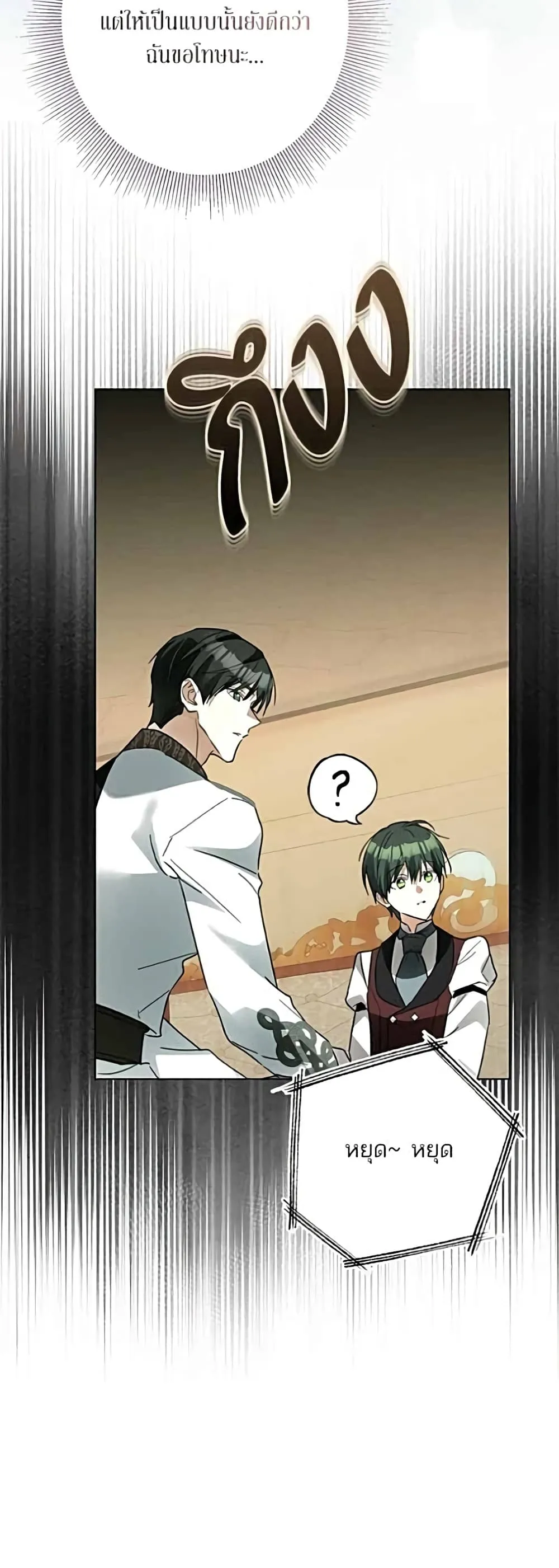 Manga-lc-com อ่านมังงะ อ่านการ์ตูน ออนไลน์ ฟรี Became the Duke’s Male Servant – ผมเป็นหนุ่มรับใช้ค่ะ ตอนที่ 1 2 3 4 5 6 7 8 9 10 11 12 13 14 ฟรี ไม่มีโฆษณา Manga-lc - อ่าน มังงะ อ่าน การ์ตูน ออนไลน์ อ่านมังงะ ฟรี