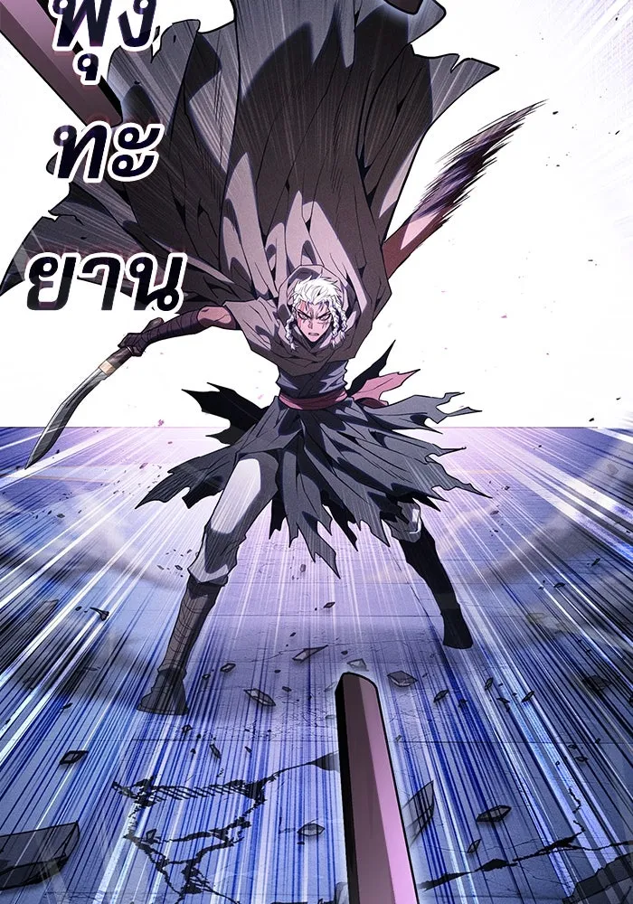 นักดาบอัจฉริยะจากอะคาเดมี ตอนที่ 111 รูปที่ 130