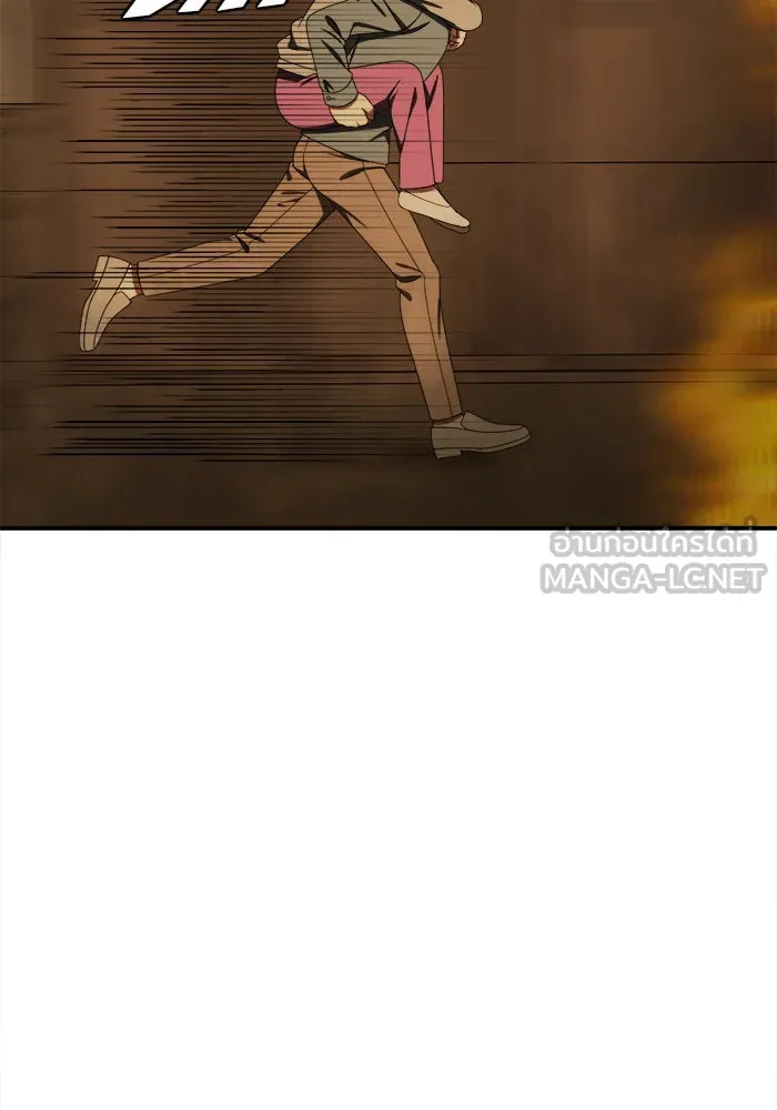 ช่วยเปลี่ยนฉันที ตอนที่ 198. ซีซัน 1 ภาคพิเศษ 8 ยอมินซอ ( รูปที่ 30