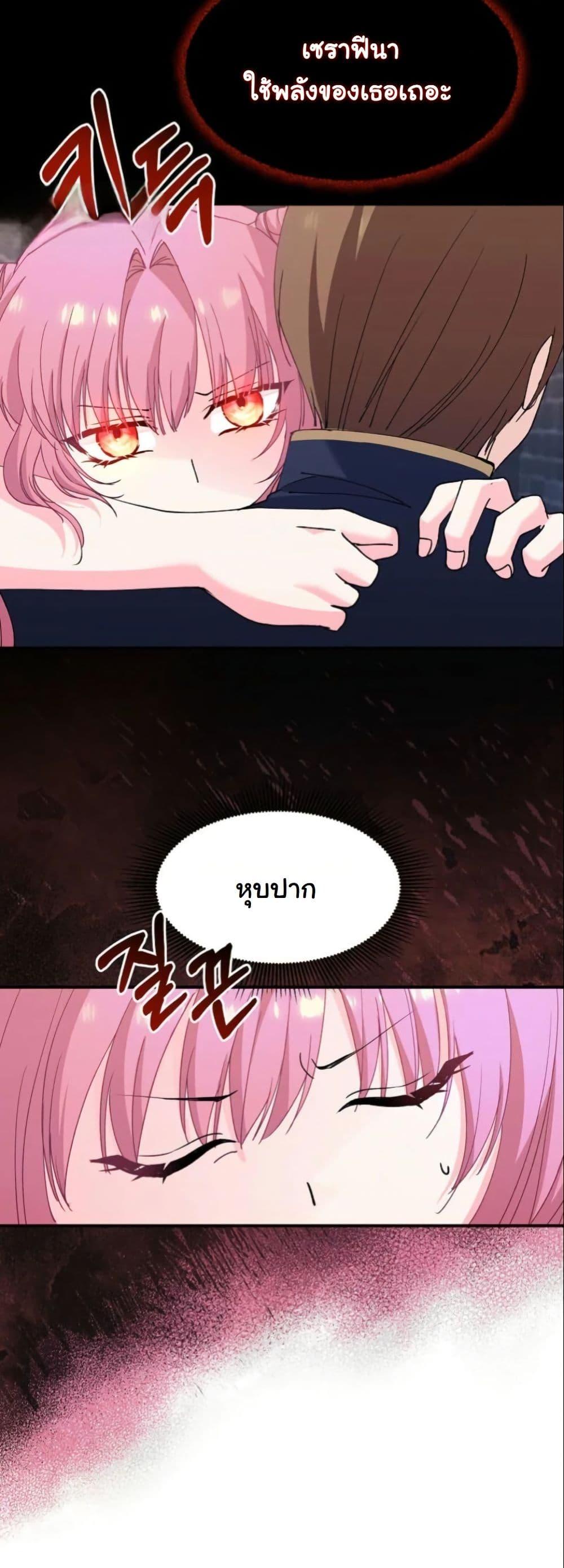 Manga-lc-com อ่านมังงะ อ่านการ์ตูน ออนไลน์ ฟรี Princess of the Demon King ตอนที่ 1 2 3 4 5 6 7 8 9 10 11 12 13 14 ฟรี ไม่มีโฆษณา Manga-lc - อ่าน มังงะ อ่าน การ์ตูน ออนไลน์ อ่านมังงะ ฟรี