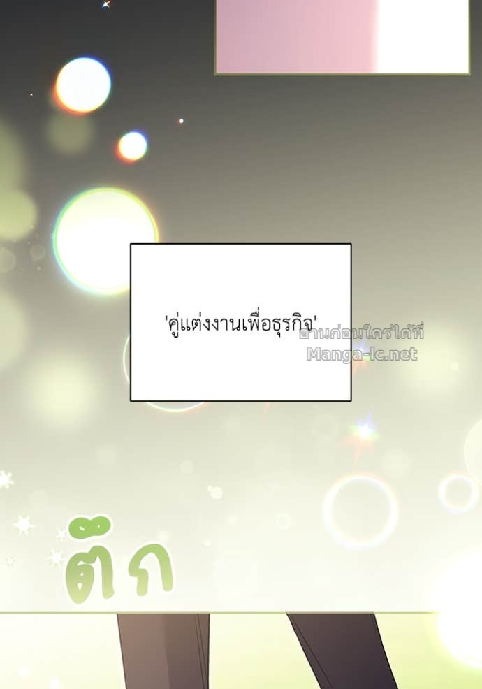 Doujin-Lc- อ่าน โดจิน มังฮวา เกาหลี ญี่ปุ่น จีน แปลไทย คิดว่าการบิดเบือนต้นฉบับ มันทำได้ง่าย ๆ หรือไง ตอนที่ 1 2 3 4 5 6 7 8 9 10 11 12 13 14 ฟรี ไม่มีโฆษณา อ่าน โดจิน Manhwa เกาหลี ญี่ปุ่น จีน เรามีครบ คัดมาให้เน้นๆ โดจิน 18+ รับประกันความฟินโดย Doujin Lc