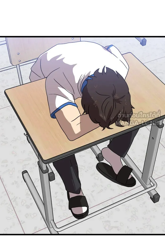 Double Click ตอนที่ 32 รูปที่ 126