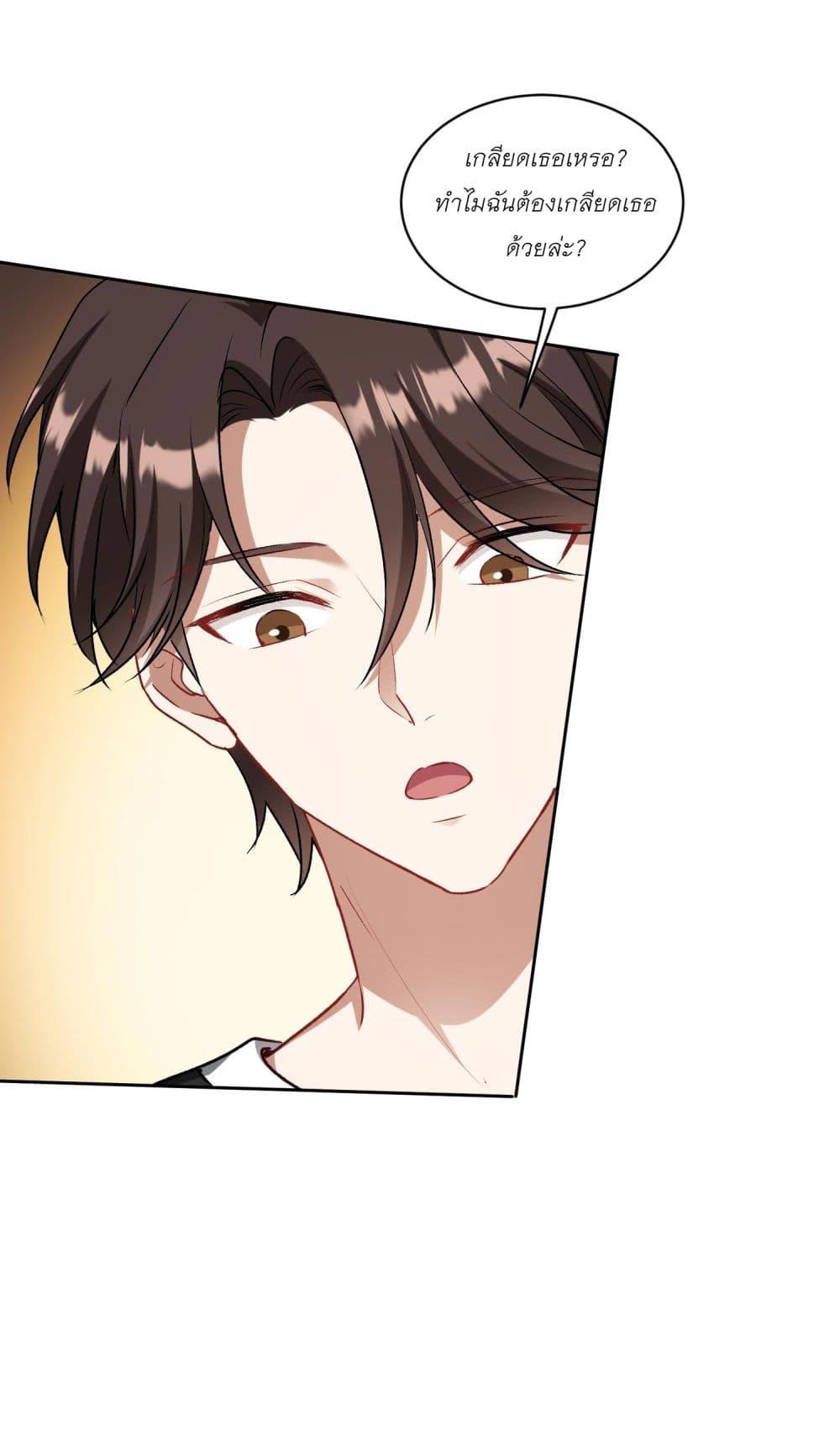 Manga-lc-com อ่านมังงะ อ่านการ์ตูน ออนไลน์ ฟรี Became a Billionaire After Dog Licking Improperly ตอนที่ 1 2 3 4 5 6 7 8 9 10 11 12 13 14 ฟรี ไม่มีโฆษณา Manga-lc - อ่าน มังงะ อ่าน การ์ตูน ออนไลน์ อ่านมังงะ ฟรี