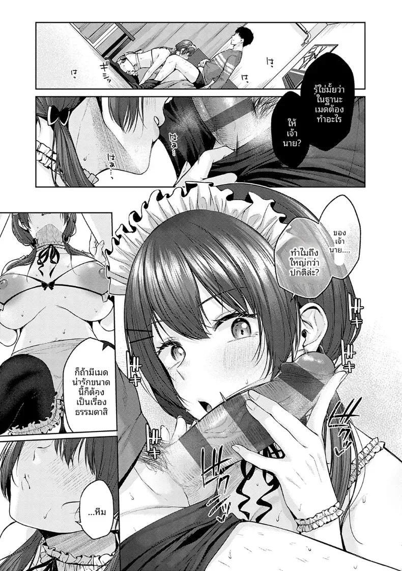 Doujin-Lc- อ่าน โดจิน มังฮวา เกาหลี ญี่ปุ่น จีน แปลไทย คำขอของผู้ชนะ [Yuzuto Sen] ตอนที่ 1 2 3 4 5 6 7 8 9 10 11 12 13 14 ฟรี ไม่มีโฆษณา อ่าน โดจิน Manhwa เกาหลี ญี่ปุ่น จีน เรามีครบ คัดมาให้เน้นๆ โดจิน 18+ รับประกันความฟินโดย  Doujin Lc