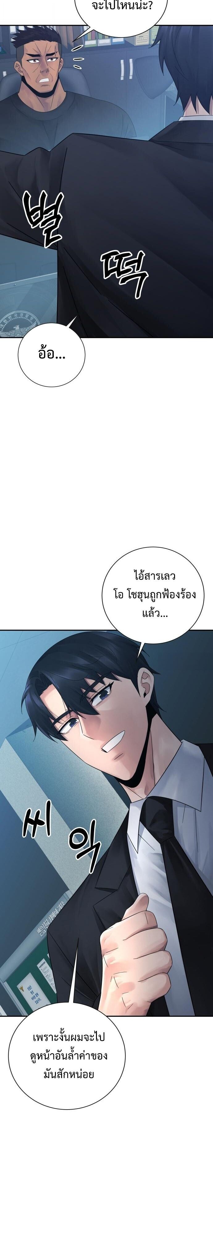 Manga-lc-com อ่านมังงะ อ่านการ์ตูน ออนไลน์ ฟรี The Reincarnated Cop Who Strikes With Wealth ตอนที่ 1 2 3 4 5 6 7 8 9 10 11 12 13 14 ฟรี ไม่มีโฆษณา Manga-lc - อ่าน มังงะ อ่าน การ์ตูน ออนไลน์ อ่านมังงะ ฟรี