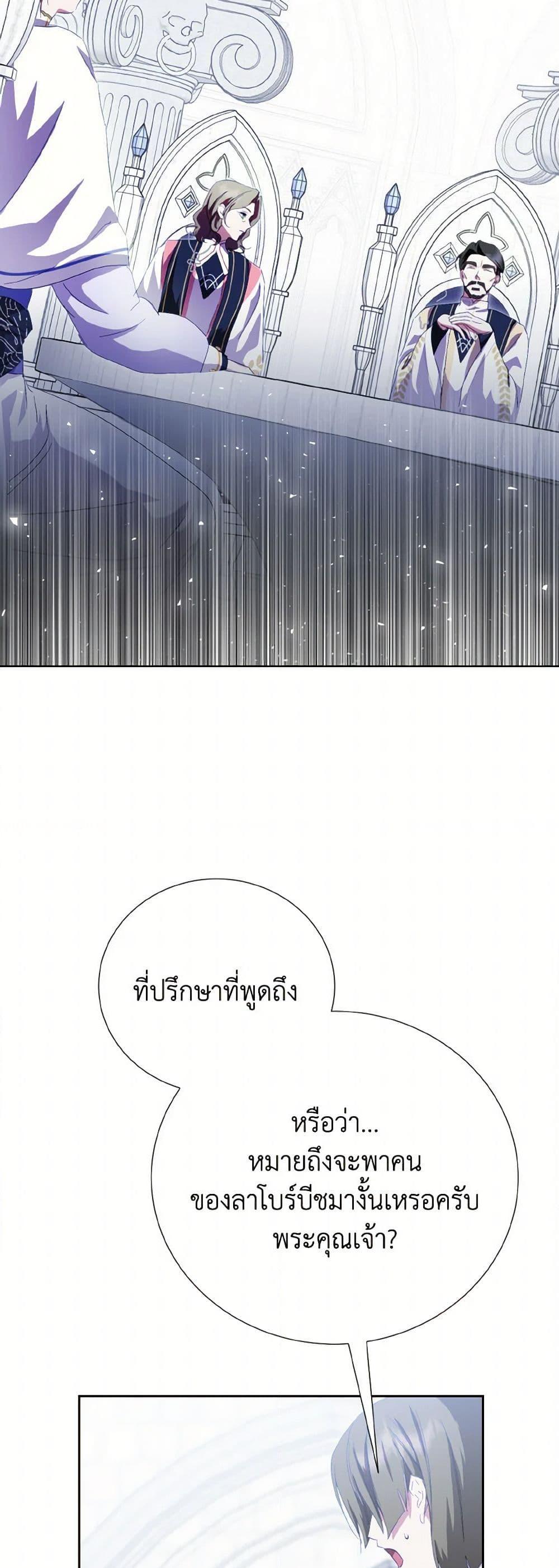 Manga-lc-com อ่านมังงะ อ่านการ์ตูน ออนไลน์ ฟรี If You Remove the Kind Protagonist’s Mask ตอนที่ 1 2 3 4 5 6 7 8 9 10 11 12 13 14 ฟรี ไม่มีโฆษณา Manga-lc - อ่าน มังงะ อ่าน การ์ตูน ออนไลน์ อ่านมังงะ ฟรี
