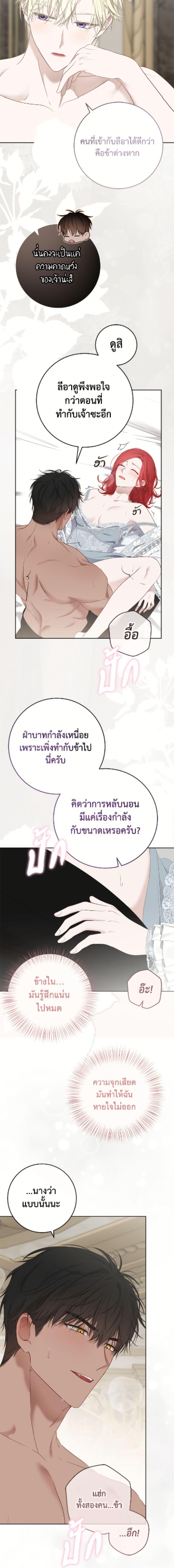 Manga-lc-com อ่านมังงะ อ่านการ์ตูน ออนไลน์ ฟรี I Fell into a Reverse Harem Game! ตอนที่ 1 2 3 4 5 6 7 8 9 10 11 12 13 14 ฟรี ไม่มีโฆษณา Manga-lc - อ่าน มังงะ อ่าน การ์ตูน ออนไลน์ อ่านมังงะ ฟรี
