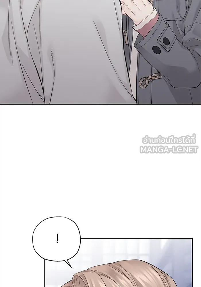 สลับรัก สลับชะตา ตอนที่ 6 รูปที่ 24