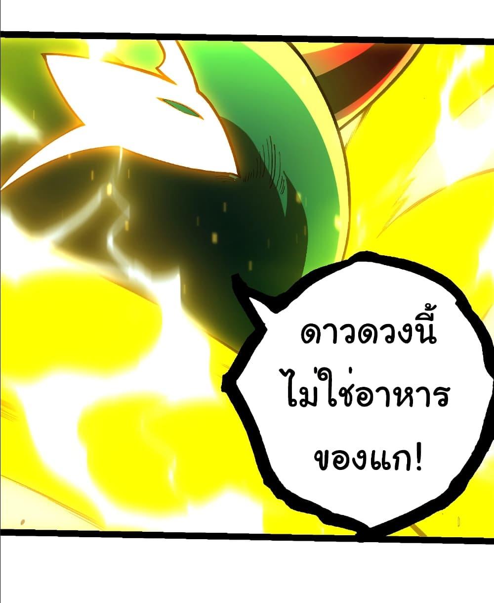 Manga-lc-com อ่านมังงะ อ่านการ์ตูน ออนไลน์ ฟรี Evolution from the Big Tree ตอนที่ 1 2 3 4 5 6 7 8 9 10 11 12 13 14 ฟรี ไม่มีโฆษณา Manga-lc - อ่าน มังงะ อ่าน การ์ตูน ออนไลน์ อ่านมังงะ ฟรี