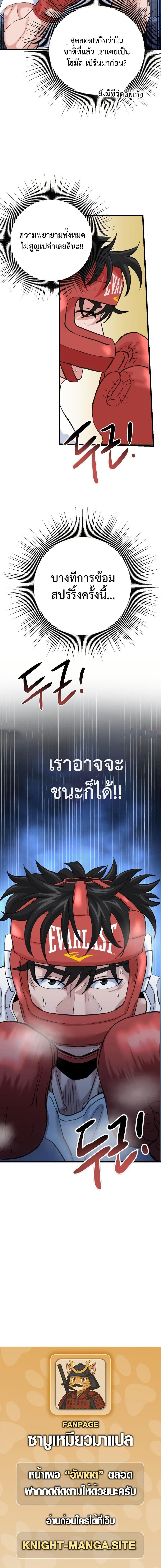 Manga-lc-com อ่านมังงะ อ่านการ์ตูน ออนไลน์ ฟรี Under Boxer ตอนที่ 1 2 3 4 5 6 7 8 9 10 11 12 13 14 ฟรี ไม่มีโฆษณา Manga-lc - อ่าน มังงะ อ่าน การ์ตูน ออนไลน์ อ่านมังงะ ฟรี