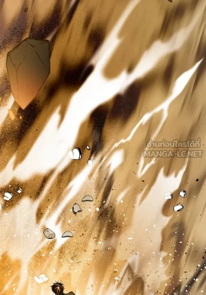 Return to Player ตอนที่ 194 รูปที่ 146