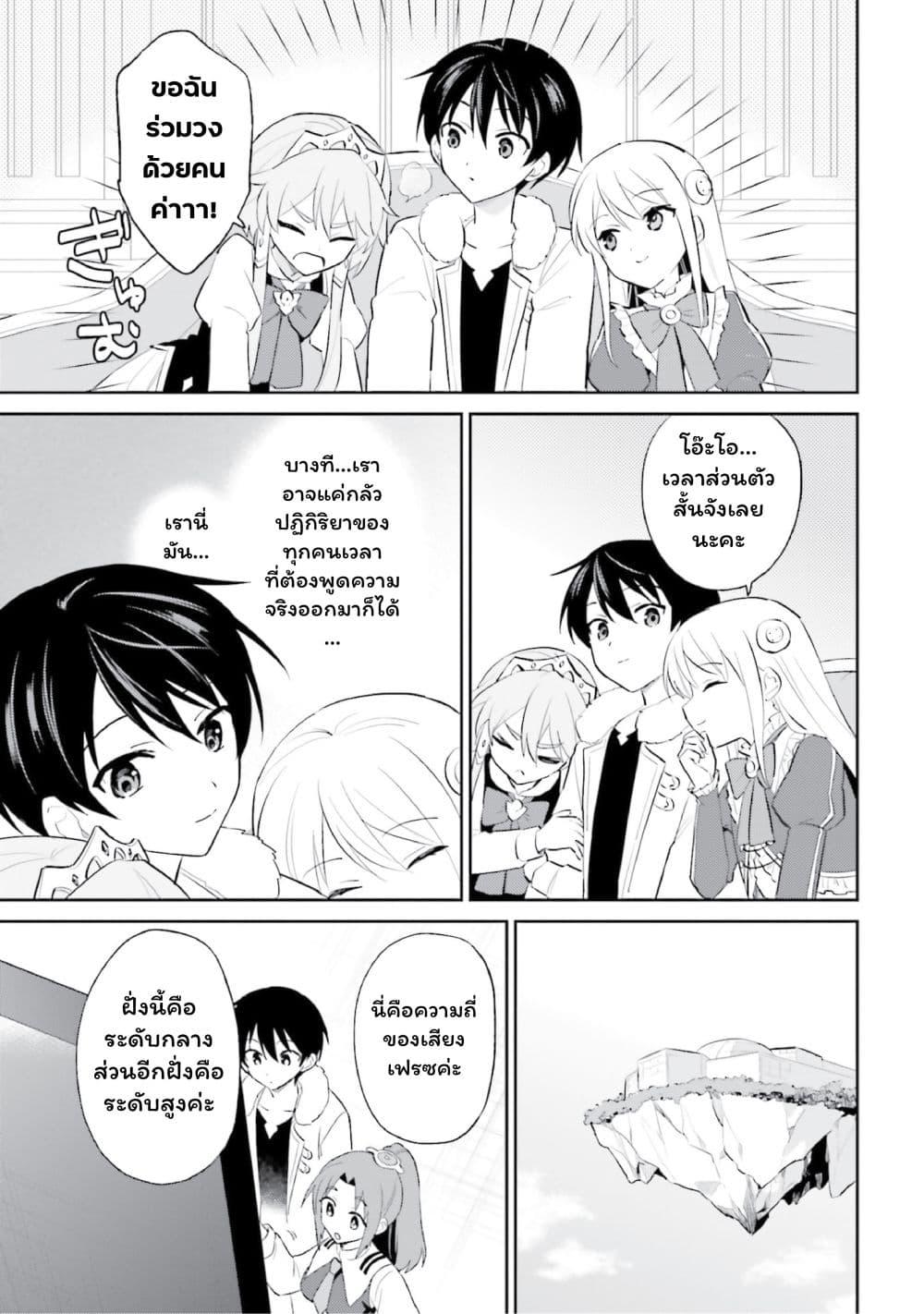 Manga-lc-com อ่านมังงะ อ่านการ์ตูน ออนไลน์ ฟรี In Another World With My Smartphone ไปต่างโลกกับสมาร์ทโฟน ตอนที่ 1 2 3 4 5 6 7 8 9 10 11 12 13 14 ฟรี ไม่มีโฆษณา Manga-lc - อ่าน มังงะ อ่าน การ์ตูน ออนไลน์ อ่านมังงะ ฟรี