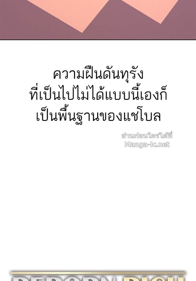 Doujin-Lc- อ่าน โดจิน มังฮวา เกาหลี ญี่ปุ่น จีน แปลไทย Reborn Rich ตอนที่ 1 2 3 4 5 6 7 8 9 10 11 12 13 14 ฟรี ไม่มีโฆษณา อ่าน โดจิน Manhwa เกาหลี ญี่ปุ่น จีน เรามีครบ คัดมาให้เน้นๆ โดจิน 18+ รับประกันความฟินโดย Doujin Lc