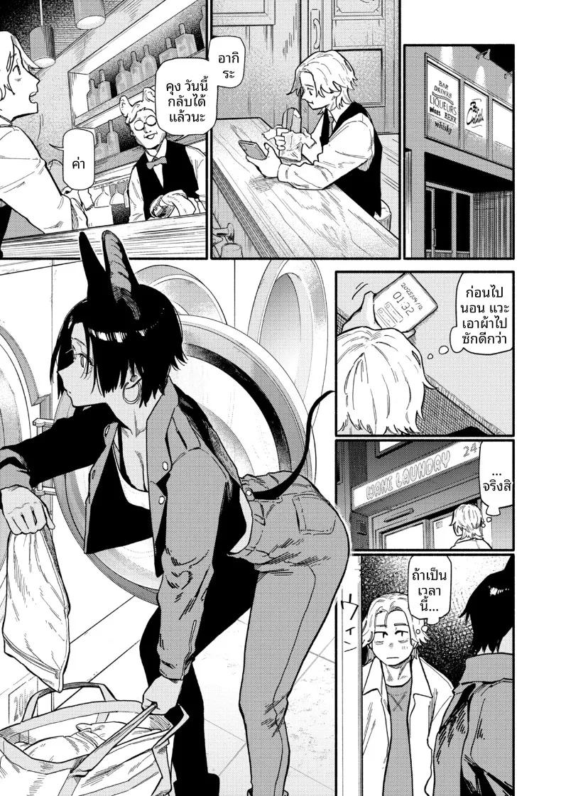 Doujin-Lc- อ่าน โดจิน มังฮวา เกาหลี ญี่ปุ่น จีน แปลไทย ค่ำคืนเเห่งรัก (Souseki) ตอนที่ 1 2 3 4 5 6 7 8 9 10 11 12 13 14 ฟรี ไม่มีโฆษณา อ่าน โดจิน Manhwa เกาหลี ญี่ปุ่น จีน เรามีครบ คัดมาให้เน้นๆ โดจิน 18+ รับประกันความฟินโดย  Doujin Lc