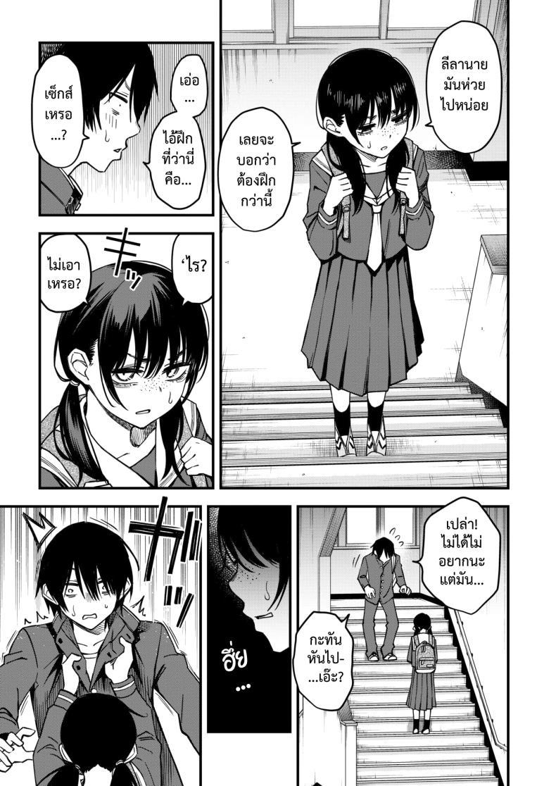 Doujin-Lc- อ่าน โดจิน มังฮวา เกาหลี ญี่ปุ่น จีน แปลไทย สัมพันธ์รักของคนหม่น [Dojiro] InCha Doushi no Tsukiau Chokuzen ga Ichiban Eroiyo ne ตอนที่ 1 2 3 4 5 6 7 8 9 10 11 12 13 14 ฟรี ไม่มีโฆษณา อ่าน โดจิน Manhwa เกาหลี ญี่ปุ่น จีน เรามีครบ คัดมาให้เน้นๆ โดจิน 18+ รับประกันความฟินโดย  Doujin Lc