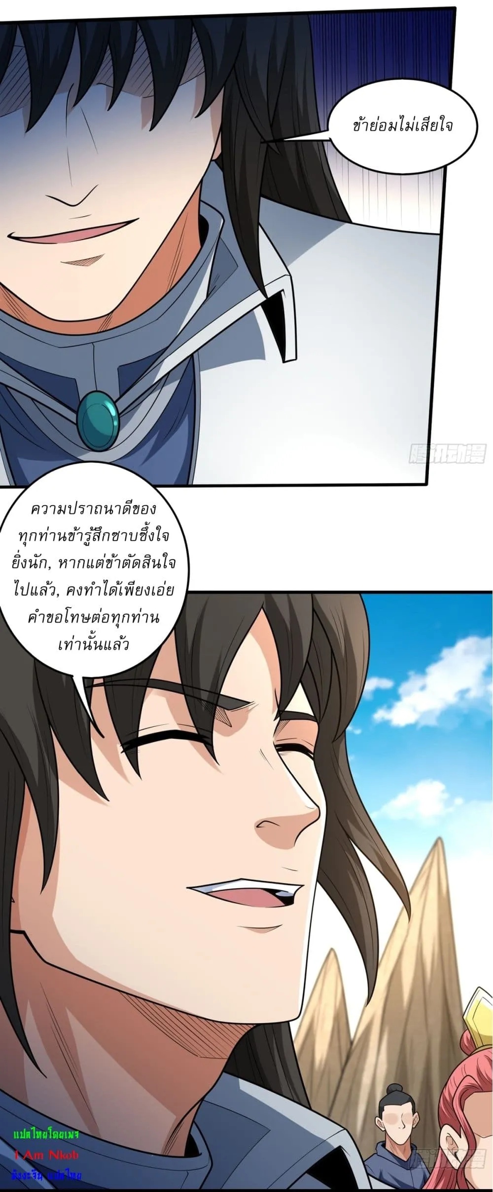 Manga-lc-com อ่านมังงะ อ่านการ์ตูน ออนไลน์ ฟรี God of Martial Arts ตอนที่ 1 2 3 4 5 6 7 8 9 10 11 12 13 14 ฟรี ไม่มีโฆษณา Manga-lc - อ่าน มังงะ อ่าน การ์ตูน ออนไลน์ อ่านมังงะ ฟรี
