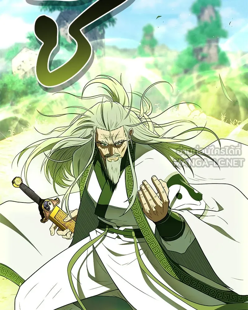 สุดยอดเทรนเนอร์แห่งยุทธภพ ตอนที่ 68 จำเป็นต้องทำแบบนั้นด้วยหรือขอร รูปที่ 156