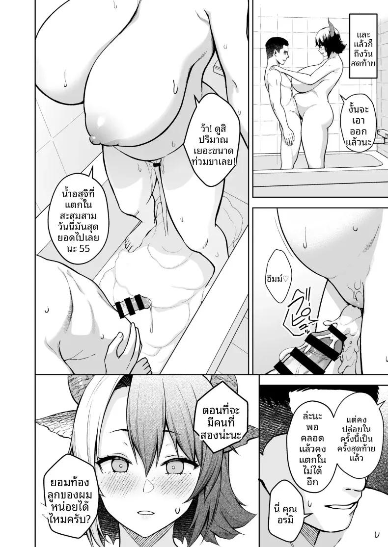 Doujin-Lc- อ่าน โดจิน มังฮวา เกาหลี ญี่ปุ่น จีน แปลไทย เพราะภรรยาผมที่หน้าอกใหญ่เกินไป (Diisuke) (Touhou Project) ตอนที่ 1 2 3 4 5 6 7 8 9 10 11 12 13 14 ฟรี ไม่มีโฆษณา อ่าน โดจิน Manhwa เกาหลี ญี่ปุ่น จีน เรามีครบ คัดมาให้เน้นๆ โดจิน 18+ รับประกันความฟินโดย  Doujin Lc