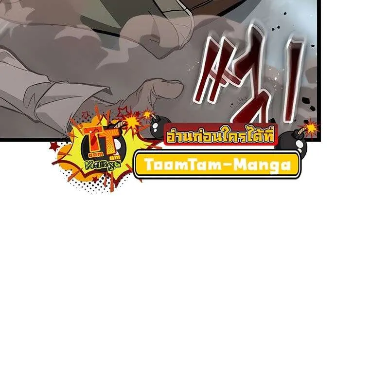 The World After the end โลกหล_งการล_มสลาย ตอนที่ ตอนที่ 174 รูปที่ 46