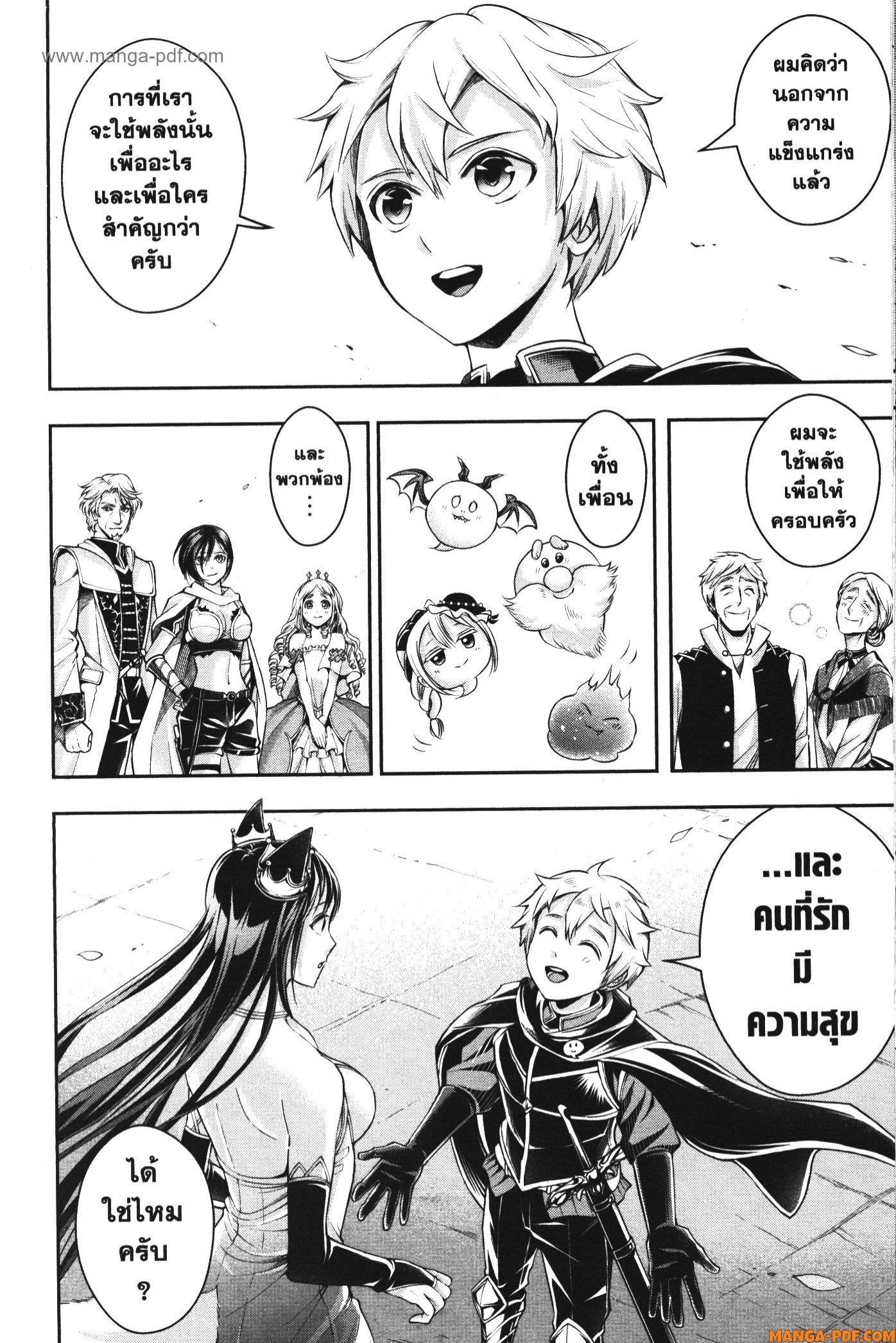 Manga-lc-com อ่านมังงะ อ่านการ์ตูน ออนไลน์ ฟรี Shitsugyou Kenja no Nariagari ตอนที่ 1 2 3 4 5 6 7 8 9 10 11 12 13 14 ฟรี ไม่มีโฆษณา Manga-lc - อ่าน มังงะ อ่าน การ์ตูน ออนไลน์ อ่านมังงะ ฟรี