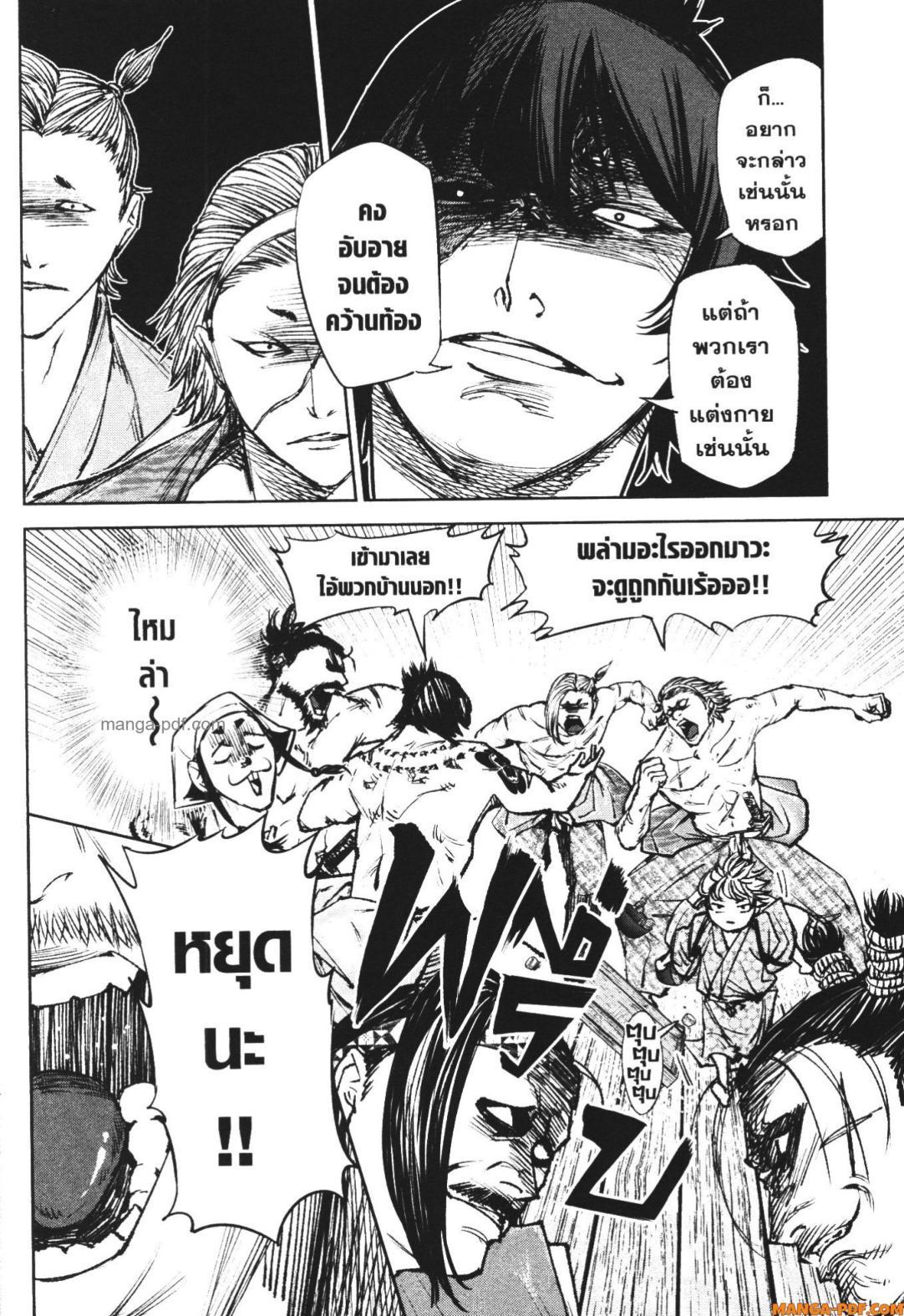 Manga-lc-com อ่านมังงะ อ่านการ์ตูน ออนไลน์ ฟรี Nando Toki wo Kurikaeshitemo Honnouji ga Moerunjaga! ตอนที่ 1 2 3 4 5 6 7 8 9 10 11 12 13 14 ฟรี ไม่มีโฆษณา Manga-lc - อ่าน มังงะ อ่าน การ์ตูน ออนไลน์ อ่านมังงะ ฟรี