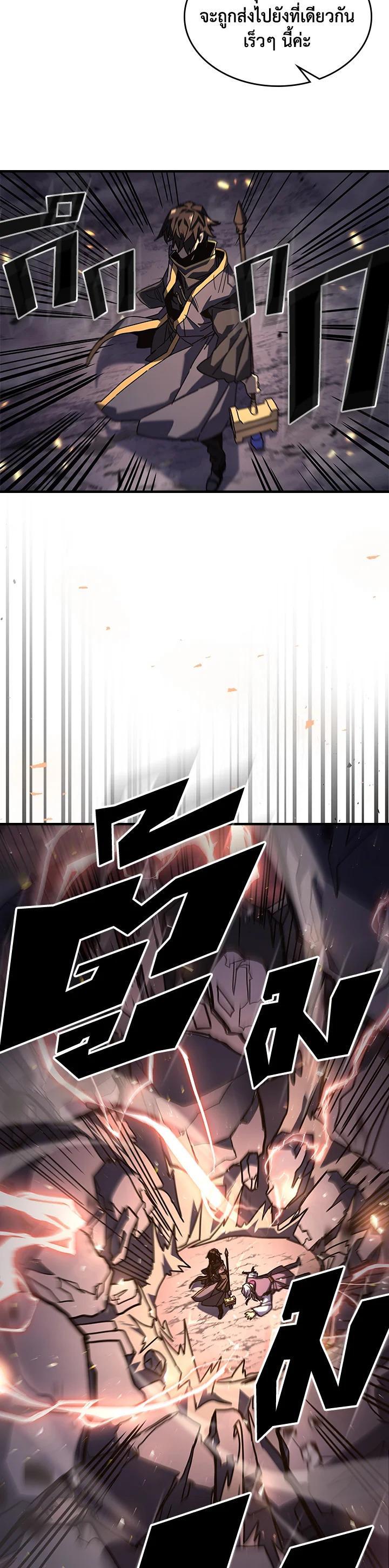 Manga-lc-com อ่านมังงะ อ่านการ์ตูน ออนไลน์ ฟรี A Returner’s Magic Should Be Special ตอนที่ 1 2 3 4 5 6 7 8 9 10 11 12 13 14 ฟรี ไม่มีโฆษณา Manga-lc - อ่าน มังงะ อ่าน การ์ตูน ออนไลน์ อ่านมังงะ ฟรี