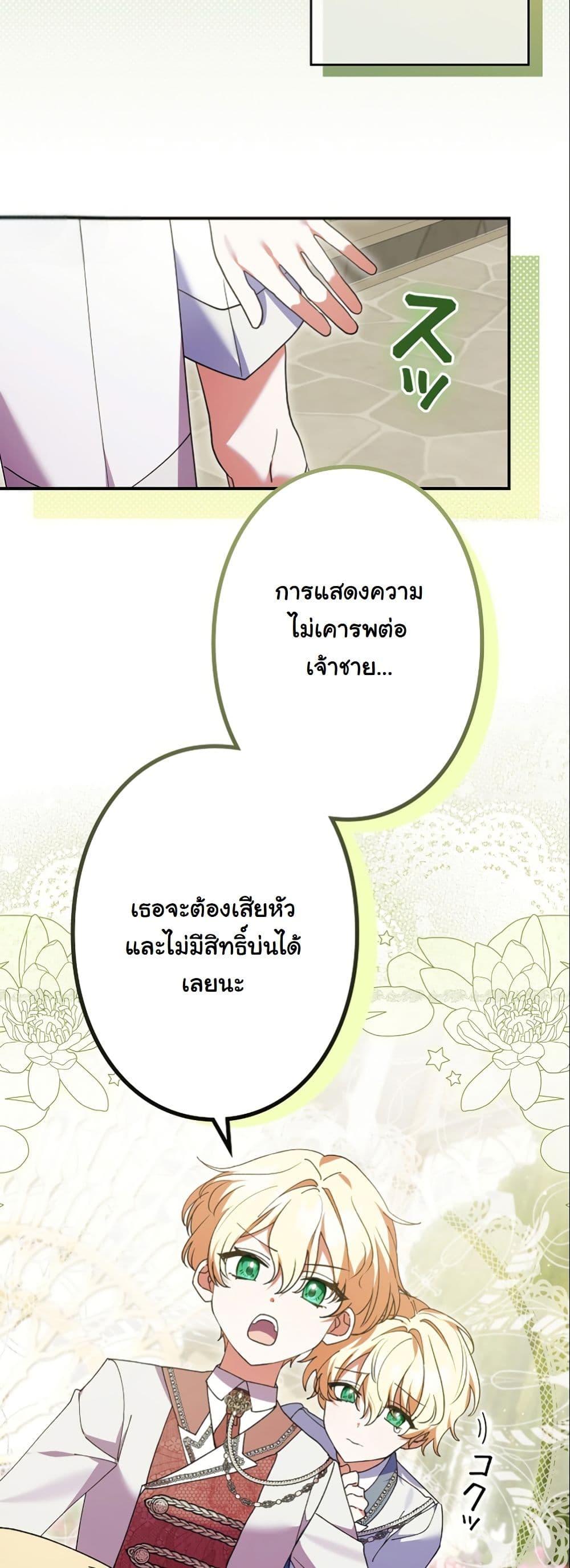 Manga-lc-com อ่านมังงะ อ่านการ์ตูน ออนไลน์ ฟรี I Became a Human’s Daughter ตอนที่ 1 2 3 4 5 6 7 8 9 10 11 12 13 14 ฟรี ไม่มีโฆษณา Manga-lc - อ่าน มังงะ อ่าน การ์ตูน ออนไลน์ อ่านมังงะ ฟรี