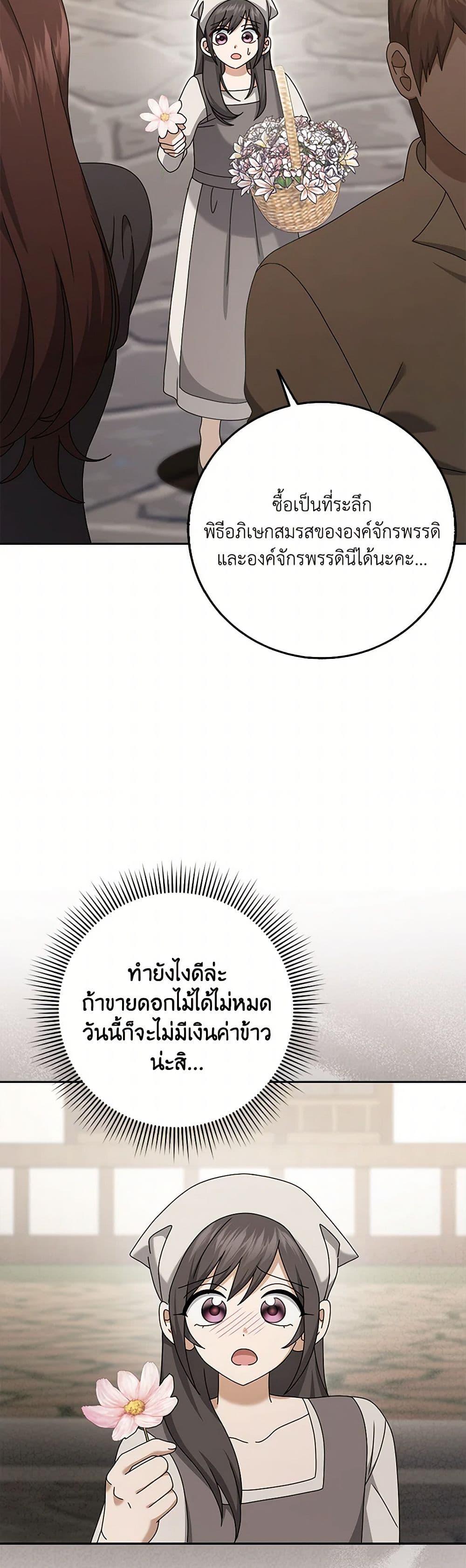 Manga-lc-com อ่านมังงะ อ่านการ์ตูน ออนไลน์ ฟรี Cinderella Disappeared ตอนที่ 1 2 3 4 5 6 7 8 9 10 11 12 13 14 ฟรี ไม่มีโฆษณา Manga-lc - อ่าน มังงะ อ่าน การ์ตูน ออนไลน์ อ่านมังงะ ฟรี