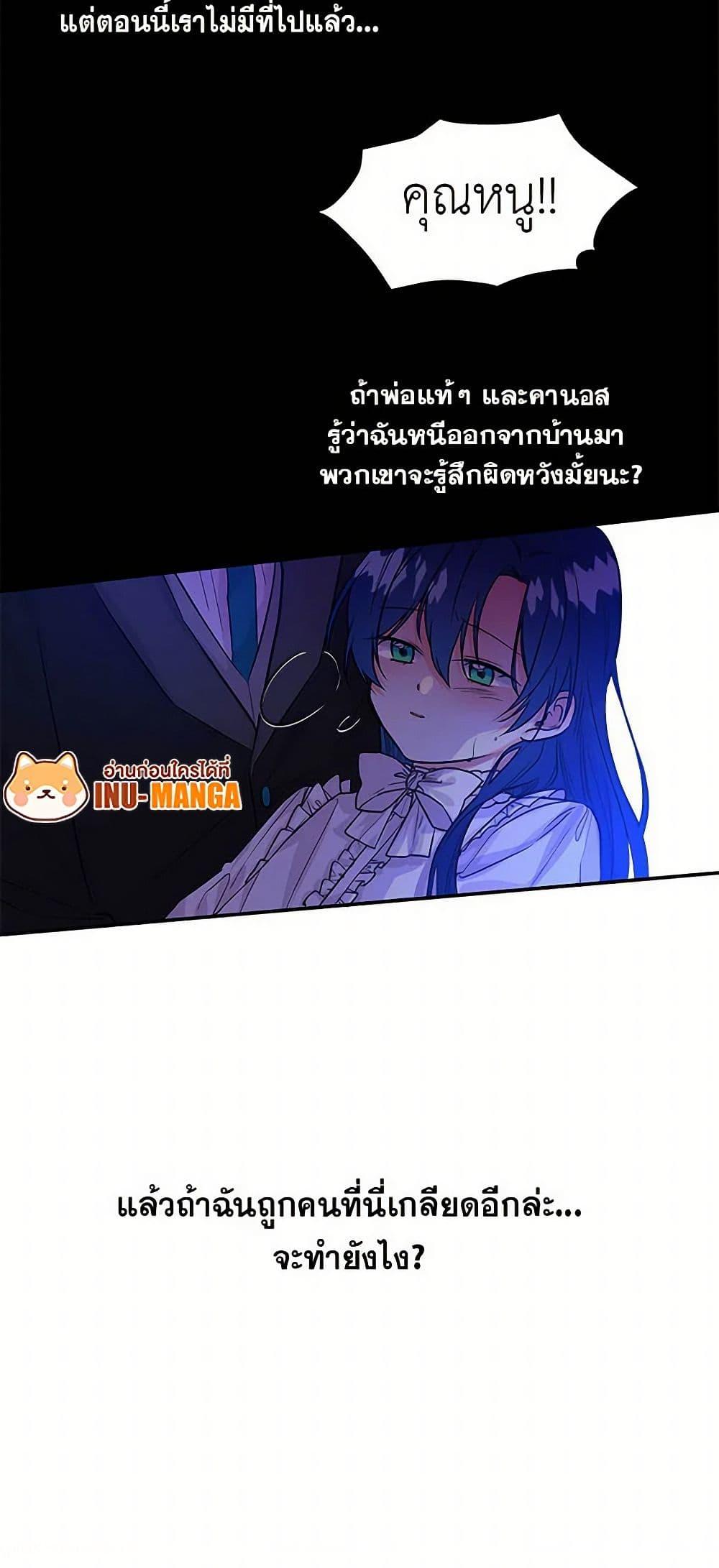 Manga-lc-com อ่านมังงะ อ่านการ์ตูน ออนไลน์ ฟรี Daughter of the Archmage ตอนที่ 1 2 3 4 5 6 7 8 9 10 11 12 13 14 ฟรี ไม่มีโฆษณา Manga-lc - อ่าน มังงะ อ่าน การ์ตูน ออนไลน์ อ่านมังงะ ฟรี