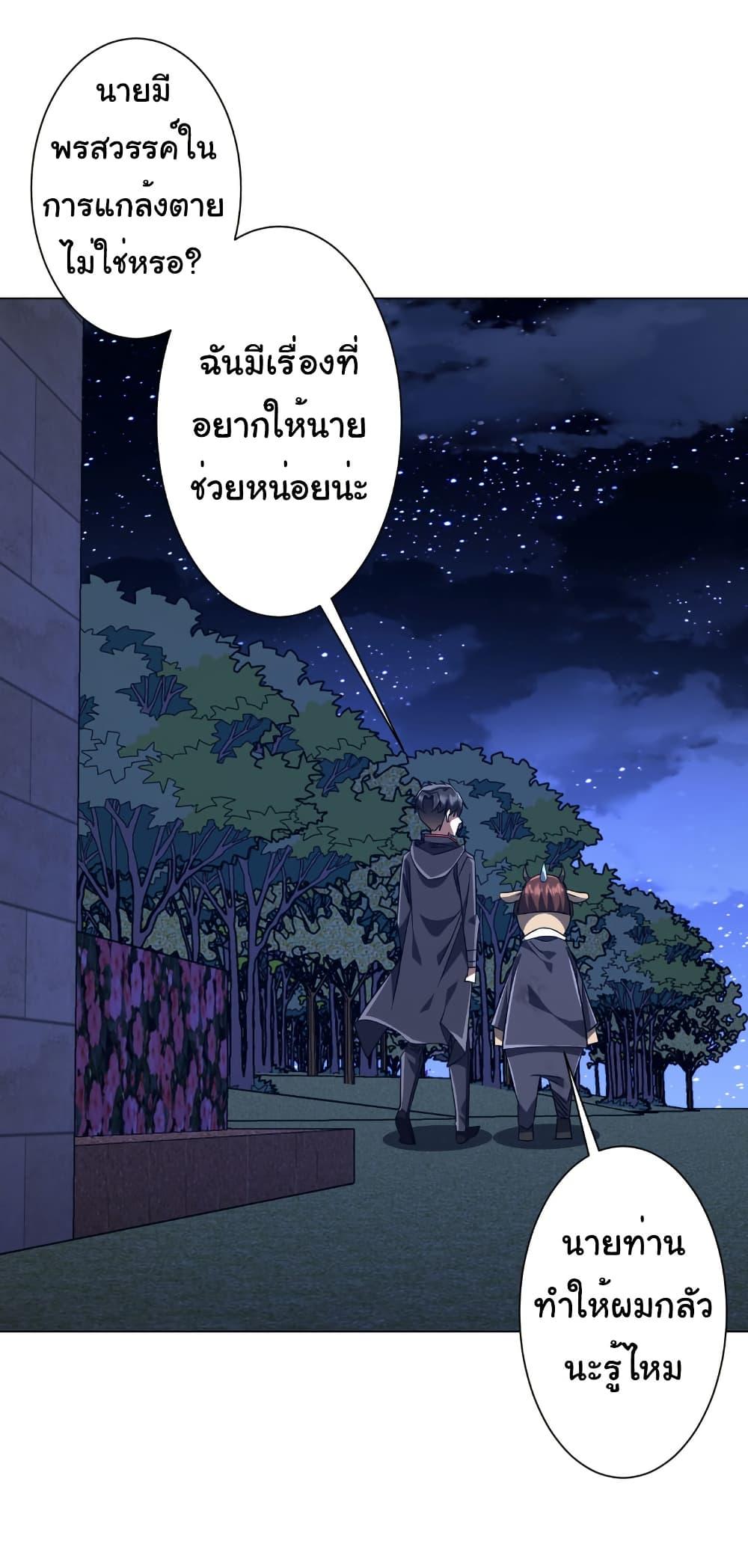 Manga-lc-com อ่านมังงะ อ่านการ์ตูน ออนไลน์ ฟรี Start with Trillions of Coins ตอนที่ 1 2 3 4 5 6 7 8 9 10 11 12 13 14 ฟรี ไม่มีโฆษณา Manga-lc - อ่าน มังงะ อ่าน การ์ตูน ออนไลน์ อ่านมังงะ ฟรี
