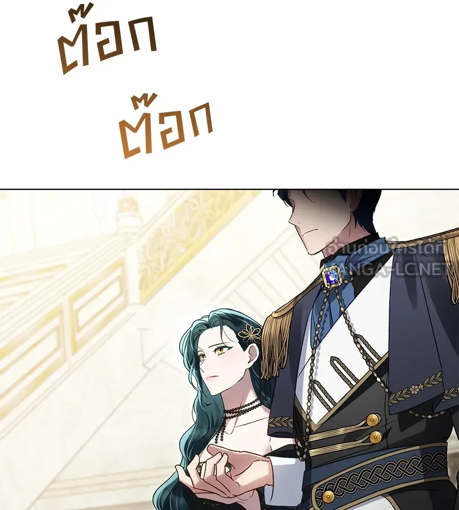 เล่ห์รักชนชั้นสูง ตอนที่ 37 รูปที่ 87