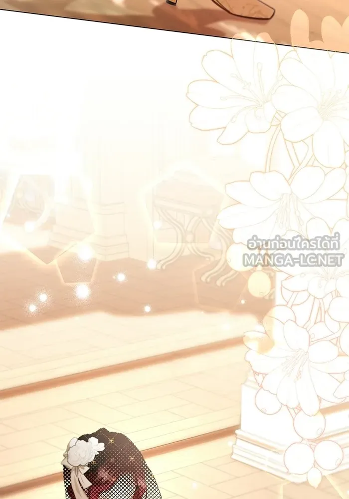 แด่ดยุกผู้สมบูรณ์แบบ ตอนที่ 23 รูปที่ 21