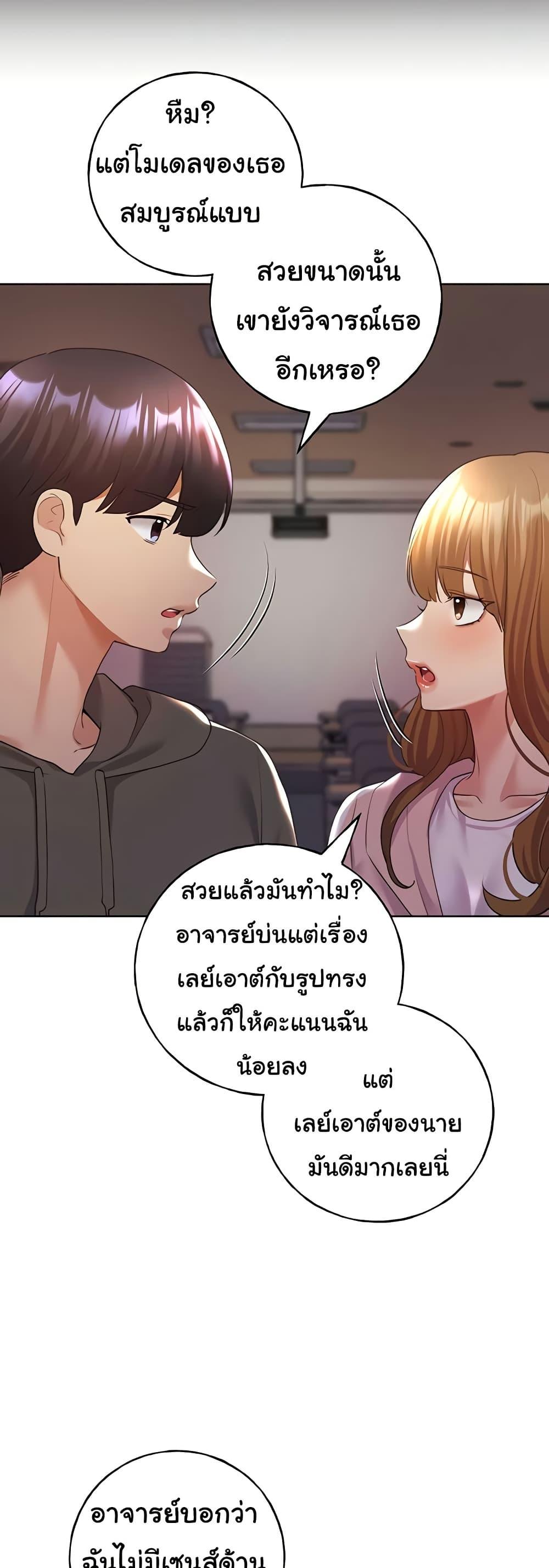 Doujin-Lc- อ่าน โดจิน มังฮวา เกาหลี ญี่ปุ่น จีน แปลไทย My Illustrator ตอนที่ 1 2 3 4 5 6 7 8 9 10 11 12 13 14 ฟรี ไม่มีโฆษณา อ่าน โดจิน Manhwa เกาหลี ญี่ปุ่น จีน เรามีครบ คัดมาให้เน้นๆ โดจิน 18+ รับประกันความฟินโดย  Doujin Lc